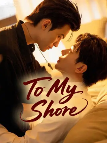 Poster for the TV series "To My Shore" #1446731