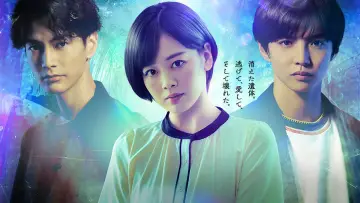 Forbidden to Love poster