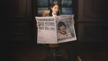 Backdrop for the TV series "Undercover Miss Hong" #1442600