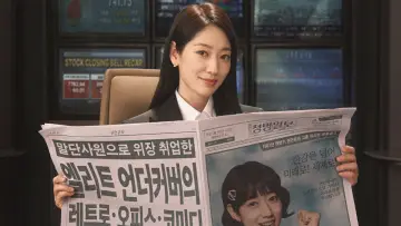 Backdrop for the TV series "Undercover Miss Hong" #1442601