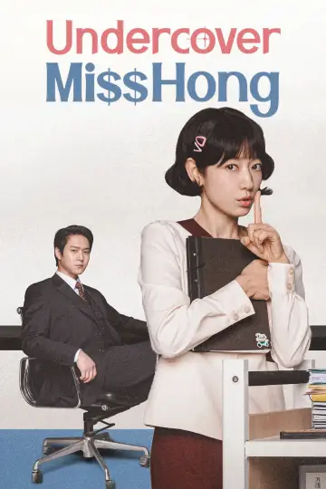 Poster for the TV series "Undercover Miss Hong" #1442625