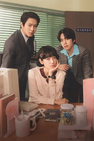 Poster for the TV series "Undercover Miss Hong" #1442627