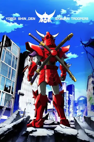 Yoroi-Shinden Samurai Troopers (2026)