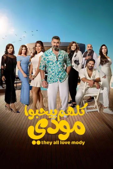 Kolhom Byehebo Mody poster