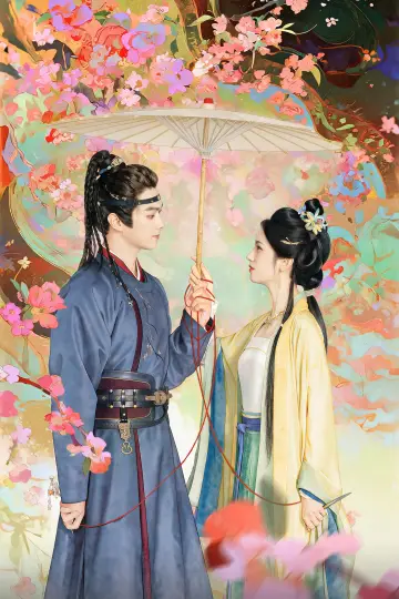 Poster for the TV series "Spring of the Blade" #1507343
