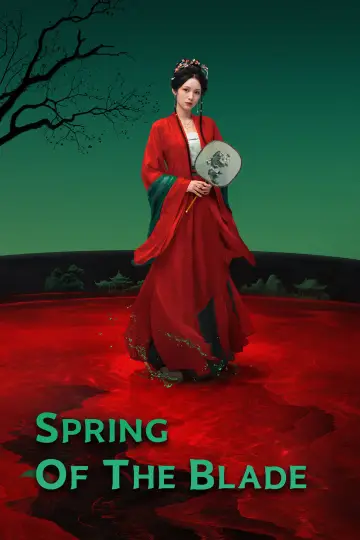 Poster for the TV series "Spring of the Blade" #1654578