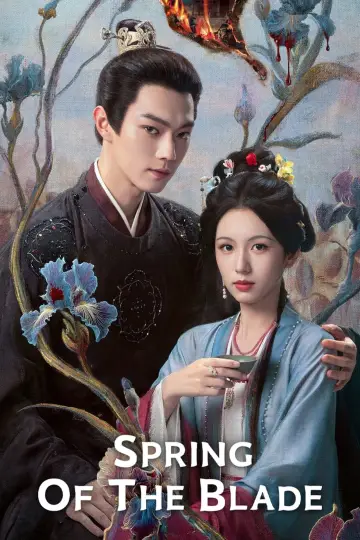Poster for the TV series "Spring of the Blade" #1654583