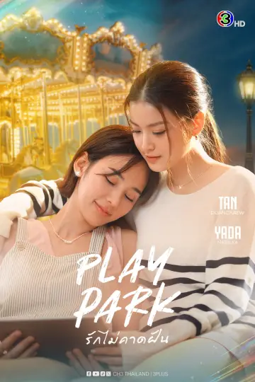Poster for the TV series "Play Park" #1491504