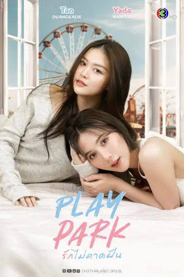 Poster for the TV series "Play Park" #1491507