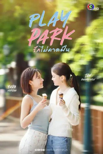 Poster for the TV series "Play Park" #1491508