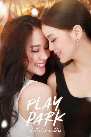 Poster for the TV series "Play Park" #1491509