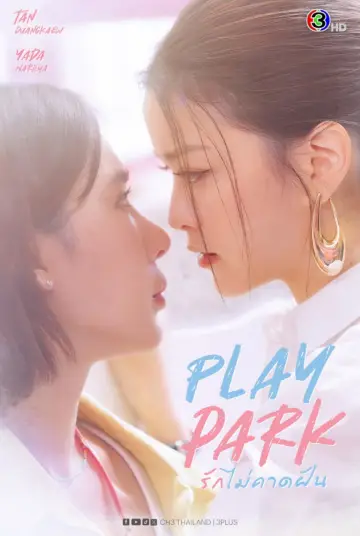 Poster for the TV series "Play Park" #1491510