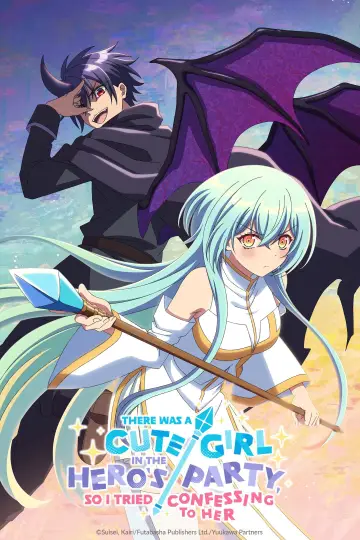 Poster for the TV series "There Was a Cute Girl in the Hero