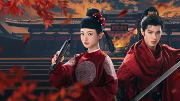 Backdrop for the TV series "Royal Betrothal" #1346120