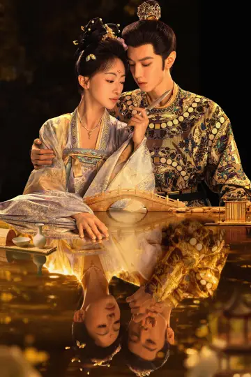 Poster for the TV series "Royal Betrothal" #1346125