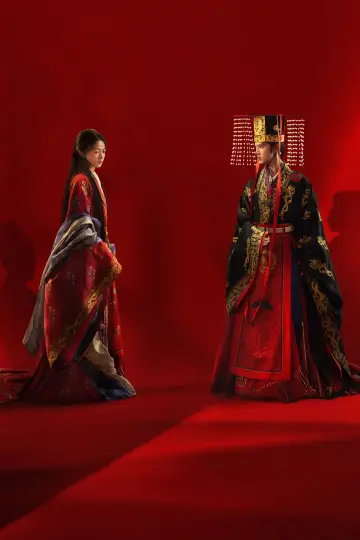 Poster for the TV series "Royal Betrothal" #1346126