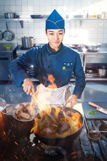 Poster for the TV series "The Legend of Kitchen Soldier" #1405162