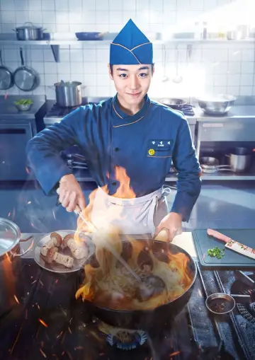 Poster for the TV series "The Legend of Kitchen Soldier" #1405163