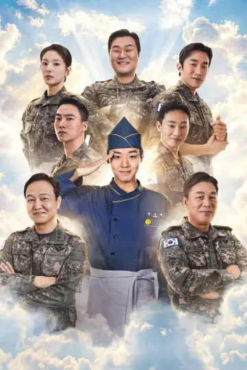 Poster for the TV series "The Legend of Kitchen Soldier" #1405165