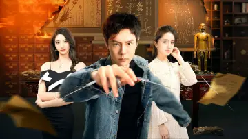 Backdrop for the TV series "I Am Fei Fan" #1550084