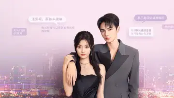 Backdrop for the TV series "Blend Feelings" #1490795