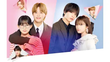 My Special One poster