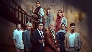 Backdrop for the TV series "The Forgotten" #1504507