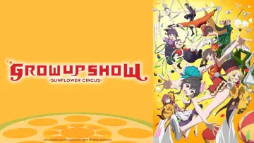 Backdrop for the TV series "GROW UP SHOW -Sunflower Circus-" #1226306