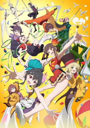 Poster for the TV series "GROW UP SHOW -Sunflower Circus-" #1226318