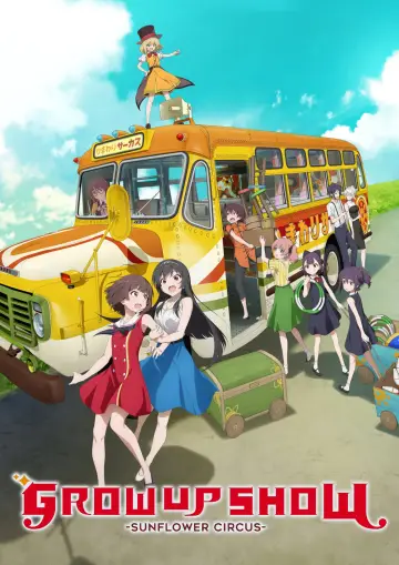 Poster for the TV series "GROW UP SHOW -Sunflower Circus-" #1226323