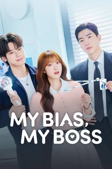 Poster к сериалу "My Bias, My Boss" #1221315