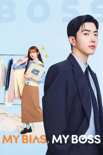 Poster к сериалу "My Bias, My Boss" #1221322