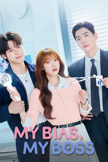 Poster к сериалу "My Bias, My Boss" #1221328