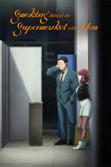 Poster к сериалу "Smoking Behind the Supermarket with You" #1306865