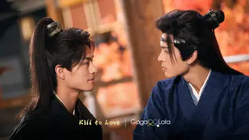Backdrop к сериалу "Kill to Love" #1499494