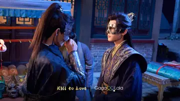Backdrop к сериалу "Kill to Love" #1499501