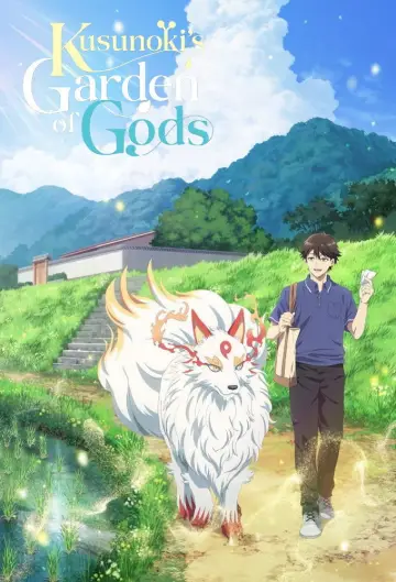 Poster for the TV series "Kusunoki