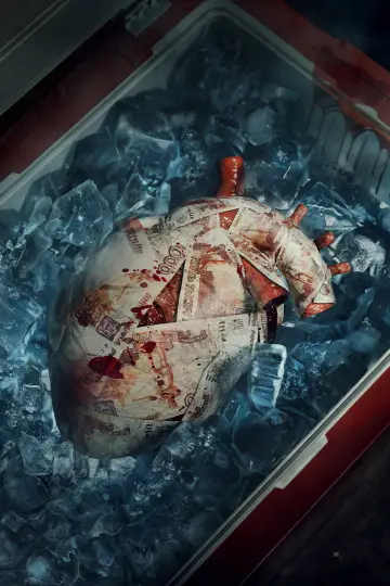 Poster for the TV series "The Surgeon" #1560614