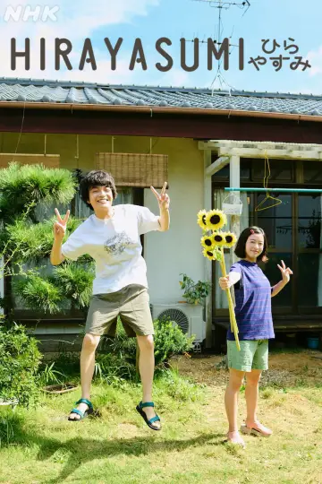 Poster for the TV series "Hirayasumi" #1486216