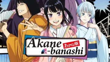 Backdrop for the TV series "Akane-banashi" #1351173