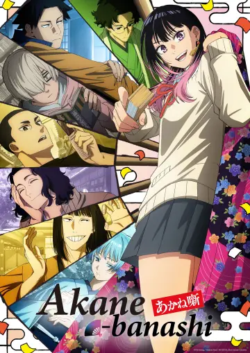 Poster for the TV series "Akane-banashi" #1351182