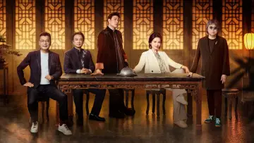 Backdrop for the TV series "Game of Flame" #1231033