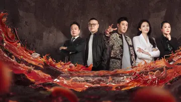 Backdrop for the TV series "Game of Flame" #1231034