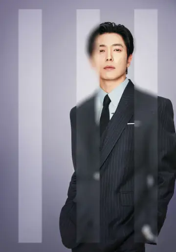 Poster for the TV series "Filing for Love" #1420830