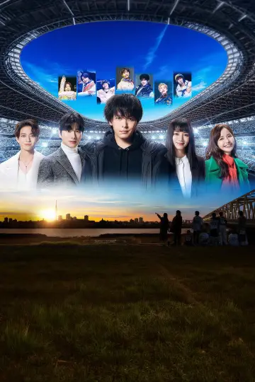 Poster for the TV series "DREAM STAGE" #1499741