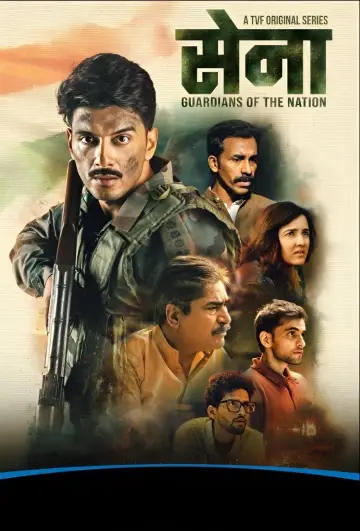 Sena - Guardians of the Nation poster