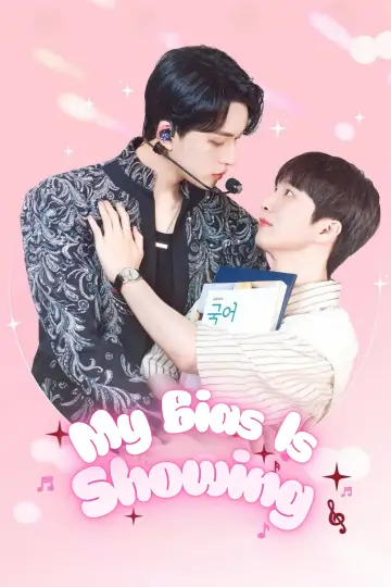 Poster for the TV series "My Bias is Showing?!" #1505142