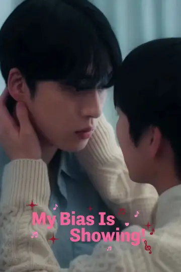 Poster for the TV series "My Bias is Showing?!" #1505151