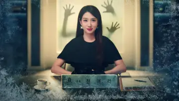 Backdrop к сериалу "Spooky in Love" #1219870