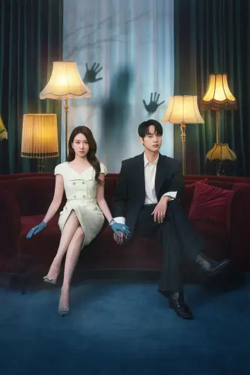 Poster к сериалу "Spooky in Love" #1219885